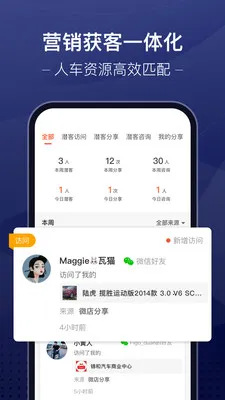 �ų��ǻ۳��йܼ�2026���°汾v3.9.32 �ֻ���