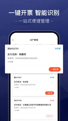 �ų��ǻ۳��йܼ�2026���°汾v3.9.32 �ֻ���