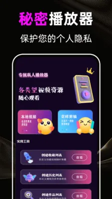 ������Ƶ(��Ƶ����Ӧ��)v1.1.7 ��׿��