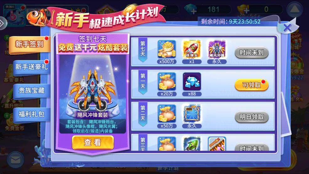 ��ʥ���������ֻ���