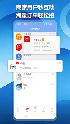 Ӱ���2026���ذ�װv1.2.3 �ֻ���