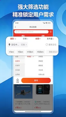 Ӱ���2026���ذ�װv1.2.3 �ֻ���