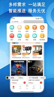 Ӱ���2026���ذ�װv1.2.3 �ֻ���