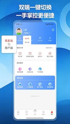 Ӱ���2026���ذ�װv1.2.3 �ֻ���