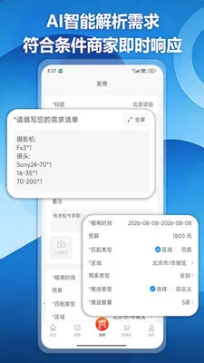 Ӱ���2026���ذ�װv1.2.3 �ֻ���