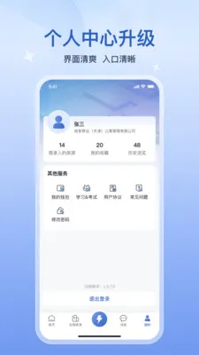 �������̻���2026����v5.1.0 �ֻ���