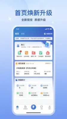 �������̻���2026����v5.1.0 �ֻ���