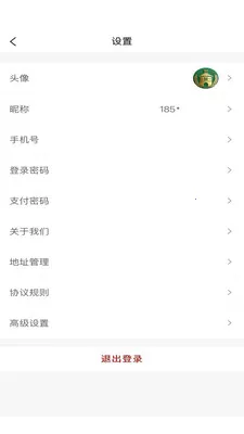 �н����̳ǰ�׿���ֻ���v1.0.1 ��׿��