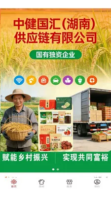 �н����̳ǰ�׿���ֻ���v1.0.1 ��׿��