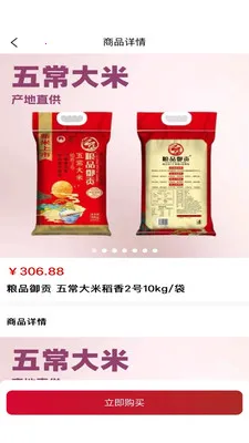 �н����̳ǰ�׿���ֻ���v1.0.1 ��׿��