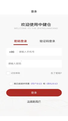 �н����̳ǰ�׿���ֻ���v1.0.1 ��׿��