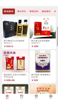 �н����̳ǰ�׿���ֻ���v1.0.1 ��׿��