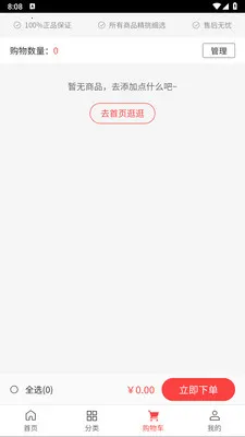 �㸣¡�ʶ��(�󽡿�Ӫ��ƽ̨)v1.0.3 �ֻ���