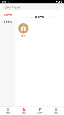 �㸣¡�ʶ��(�󽡿�Ӫ��ƽ̨)v1.0.3 �ֻ���