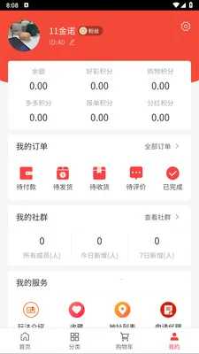 �㸣¡�ʶ��(�󽡿�Ӫ��ƽ̨)v1.0.3 �ֻ���