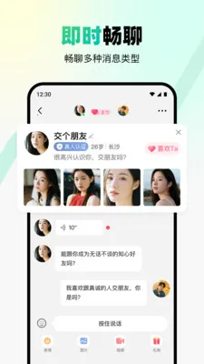 ת�Ǽ�����2026���ذ�װv2.4.0 ��׿��