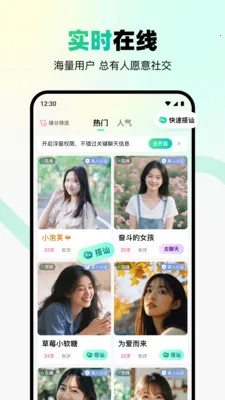 ת�Ǽ�����2026���ذ�װv2.4.0 ��׿��