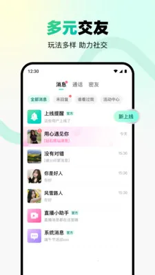 ת�Ǽ�����2026���ذ�װv2.4.0 ��׿��