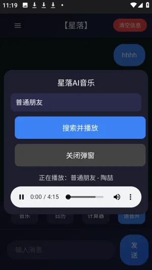 ����AI�����ֻ���