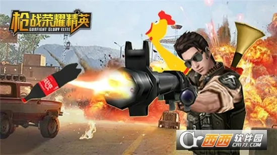 ǹս��ҫ��Ӣ�����ƽ����������v1.0 �ֻ���