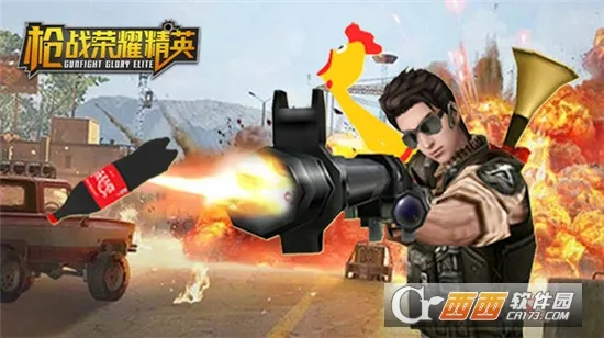 ǹս��ҫ��Ӣ�����ƽ����������v1.0 �ֻ���