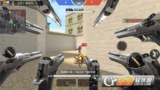 ǹս��ҫ��Ӣ�����ƽ����������v1.0 �ֻ���