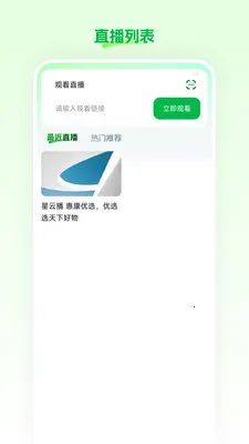 ���Ʋ������ֻ���v26.03.25 �ֻ���