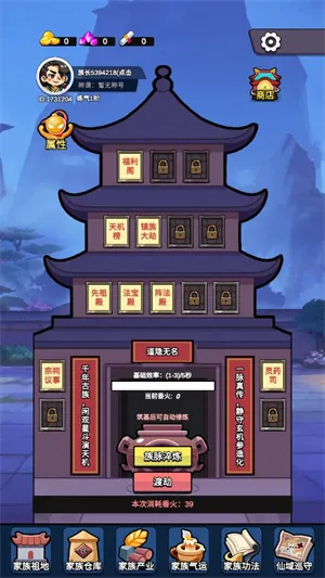 ���������봫�������ƽ�mod