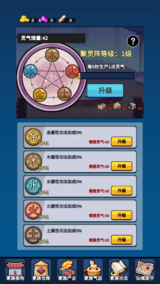 ���������봫�������ƽ�mod