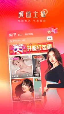 ����ֱ��(����ֱ��ƽ̨)v1.0.0 �ֻ���