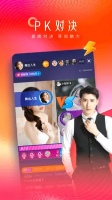 ����ֱ��(����ֱ��ƽ̨)v1.0.0 �ֻ���