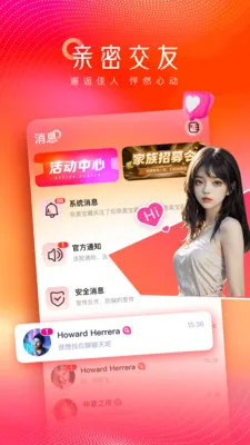 ����ֱ��(����ֱ��ƽ̨)v1.0.0 �ֻ���