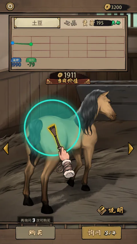 ����Ҳ������ò˵�����˼