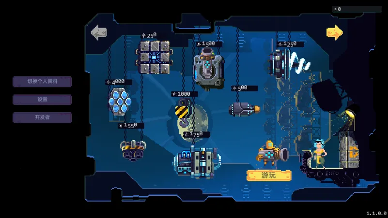 ǽ�����ƽ�����ò˵�v1.0.4 �ֻ���