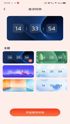 ΢���պ������2026�ٷ����°汾v1.0.0 �ֻ���