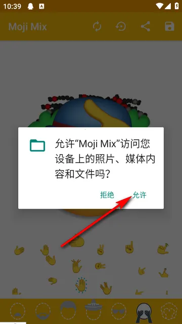 moji mix���������2026�ٷ�����