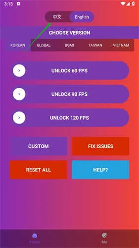 90fps���������ϰ汾����