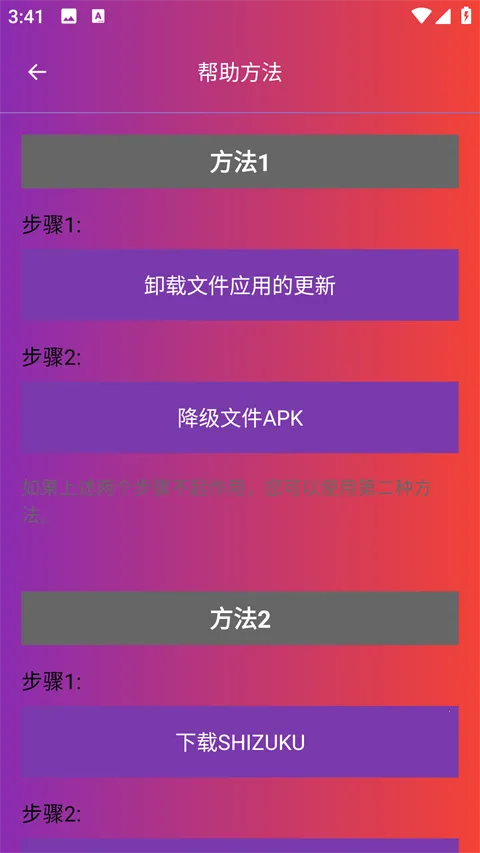 90fps���������ϰ汾����