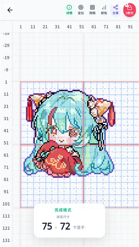 ���ϸ���(ƴ����ƹ���)v1.5.45 ��׿��