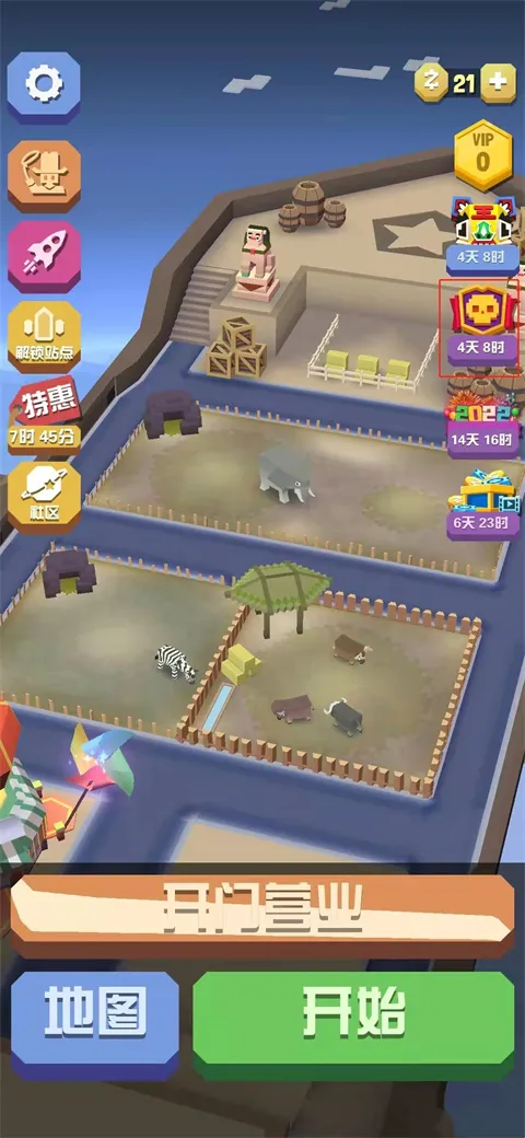 �����԰�ƽ�������ڹ��ƽ����ò˵�