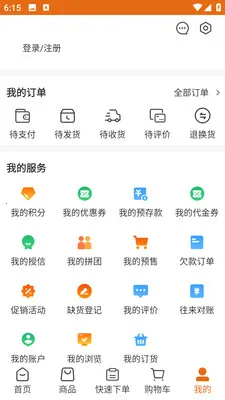 �ϼҰ��(ʳ�Ĳɹ�ƽ̨)v3.3.808 �ֻ���