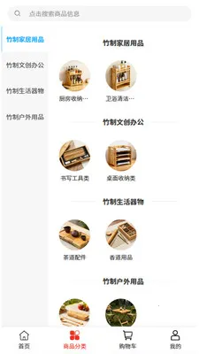 ��ҵ����(����Ʒ����ƽ̨)v2.1 ��׿��