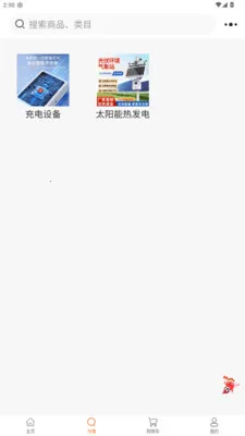 껰����վ�����ֻ���v1.2.2 �ֻ���