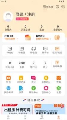 껰����վ�����ֻ���v1.2.2 �ֻ���