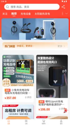 껰����վ�����ֻ���v1.2.2 �ֻ���