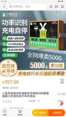 껰����վ�����ֻ���v1.2.2 �ֻ���