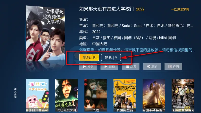 ʱ��Ӱ��(׷���Ӱ����)