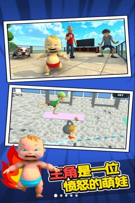 ��ŭ�����ް�׿���ֻ���