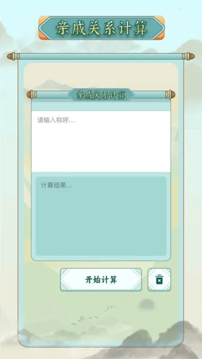 ��ν������(�ƺ���������)