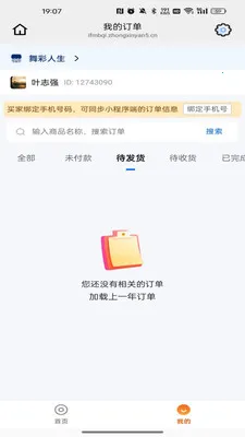 ���������׿���ֻ���v26.02.26 ��׿��